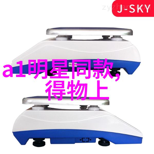 印花单品 潮人必备时尚元素