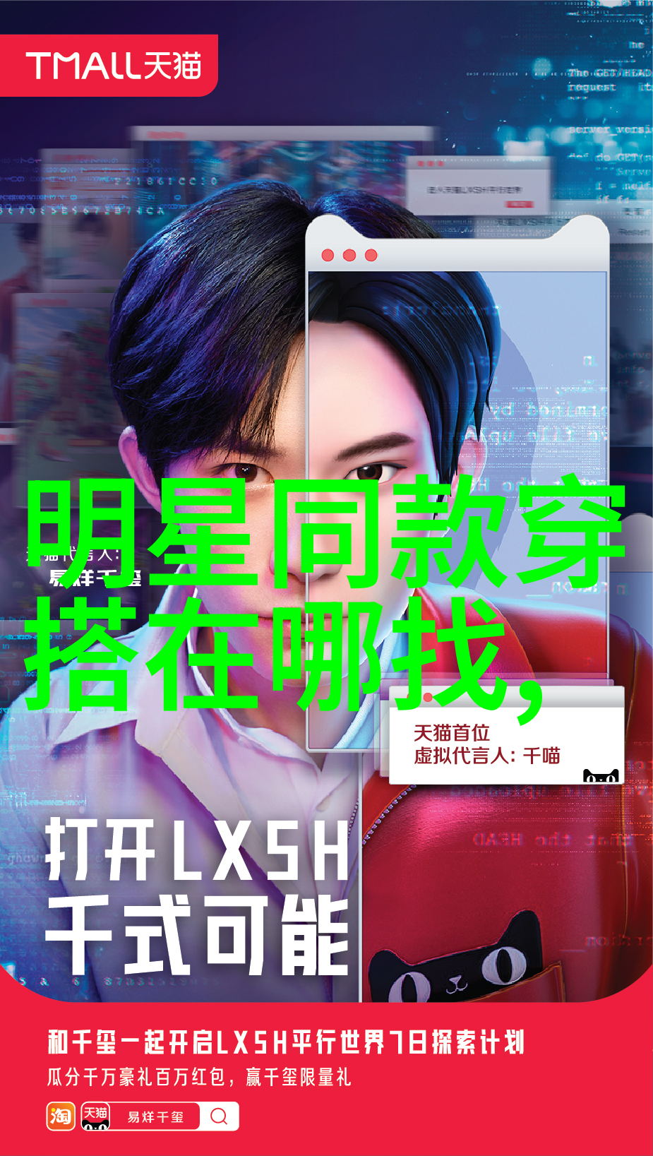 古代巨炮长城上的铁臂