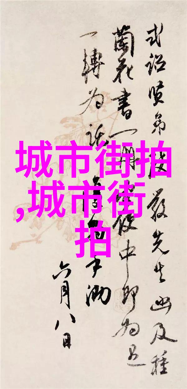 探秘还剑奇情录揭开古典武侠世界的神秘面纱