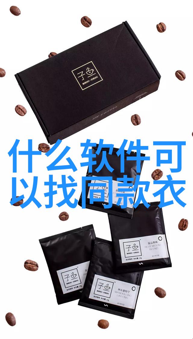 夏季时尚探究30岁女性穿搭策略与审美表达