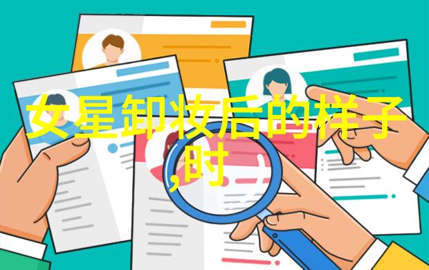 启明星街拍-夜幕下的光影启明星街的时尚风情
