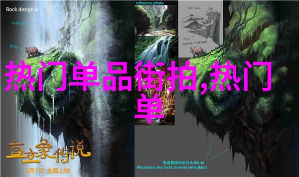 余生承诺爱的不负责任