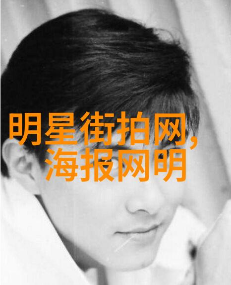 万宝龙神秘之星钻饰系列