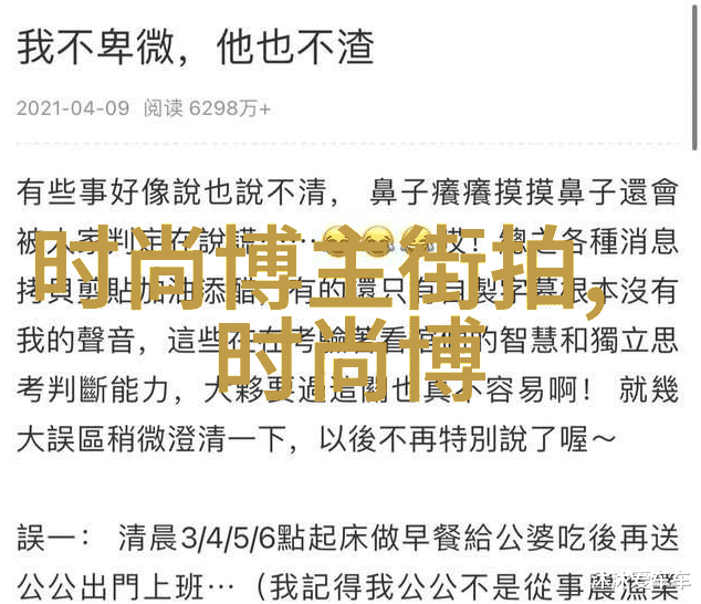 关晓彤同款穿搭今天我来教你如何做个小清新