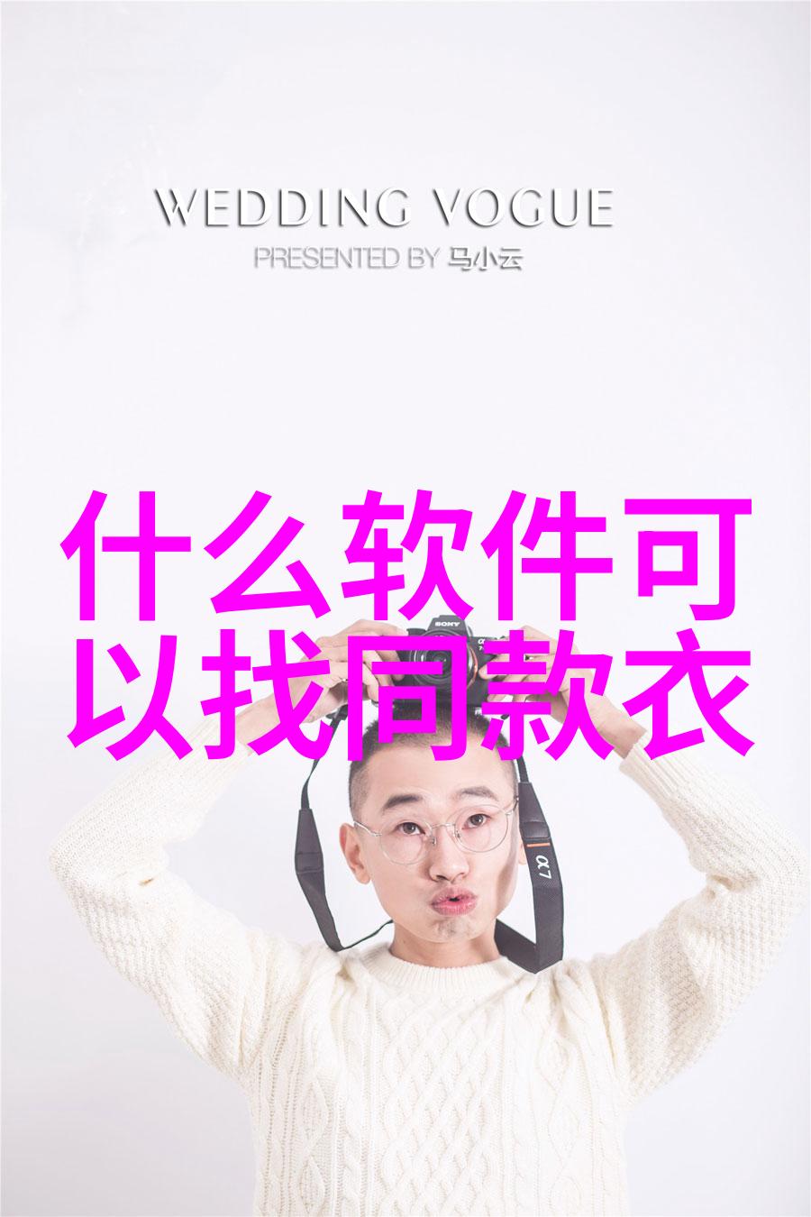 红毯上的时尚重现明星同款麻花辫的魅力解析