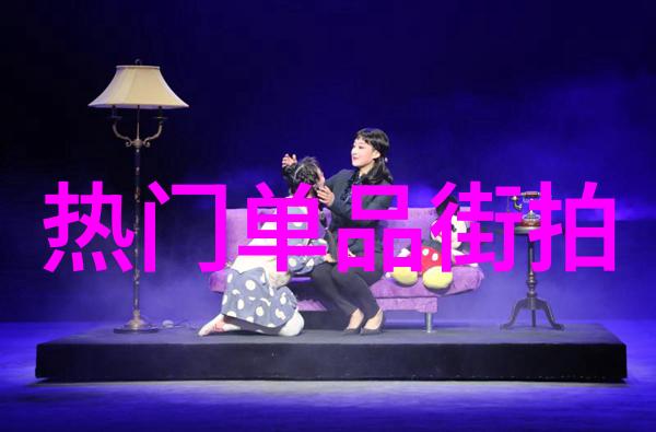 男人时尚搭配指南打造完美的街头风格