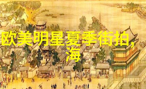 日本无人区一线探秘影视的边界