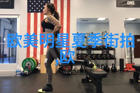 如何模仿他们在街头的时尚风格