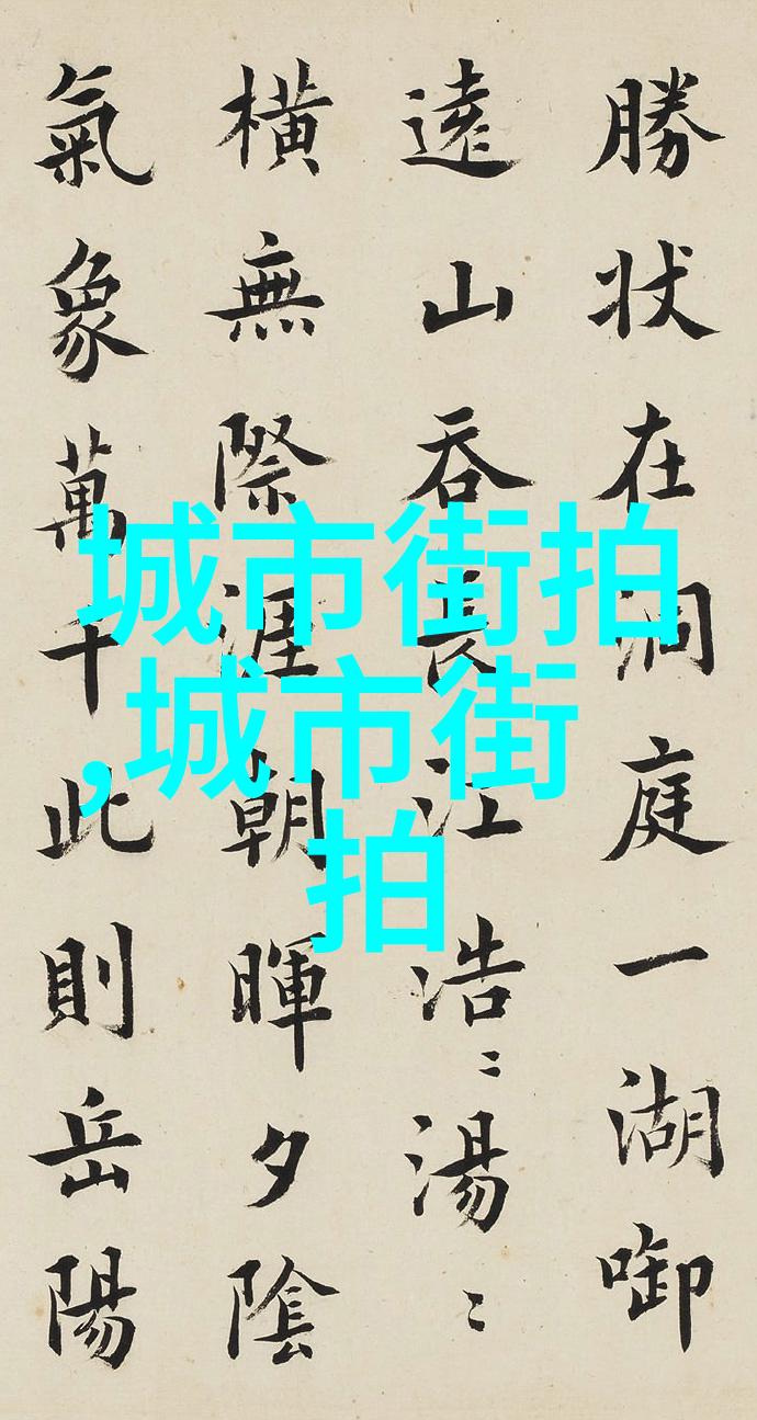 告白的迷雾