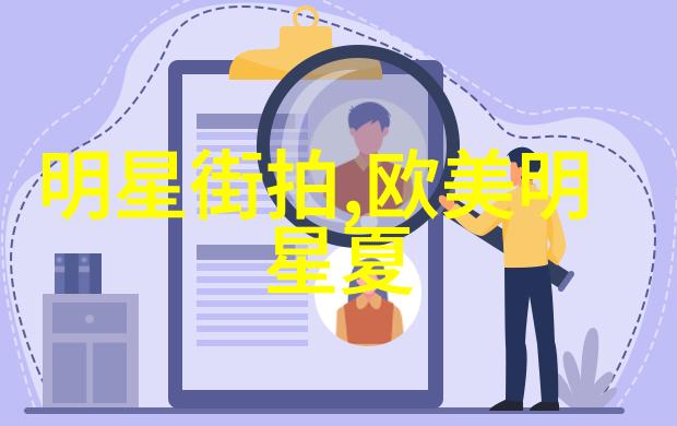 时尚秋装搭配艺术秋季时尚搭配技巧