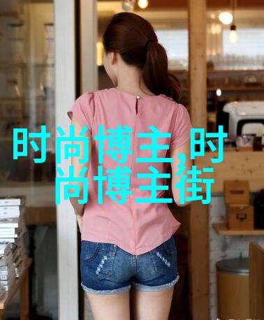 如果我想打扮得像关晓彤一样那应该怎么调整我的衣橱内容