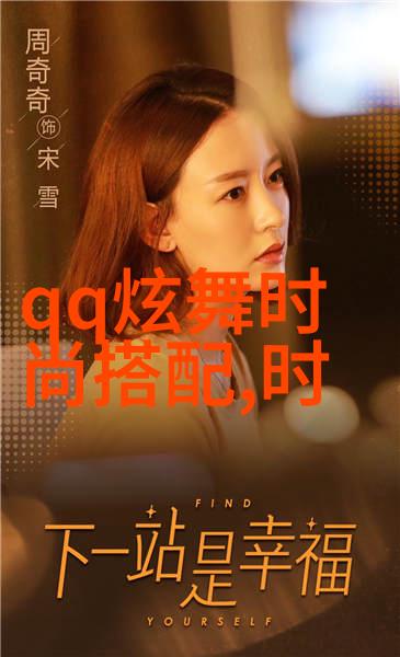 宁荣荣的温柔限制一场心灵深处的侵袭