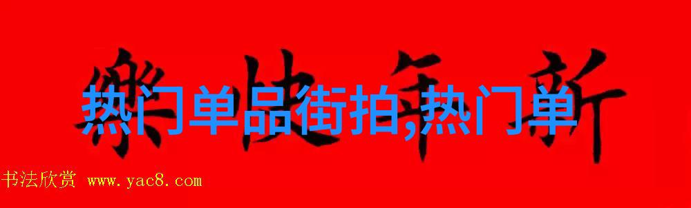 男人把女人桶到爽的秘密之道
