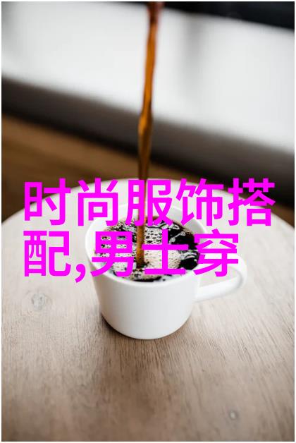 云游沙发白敬亭的梦幻居家空间