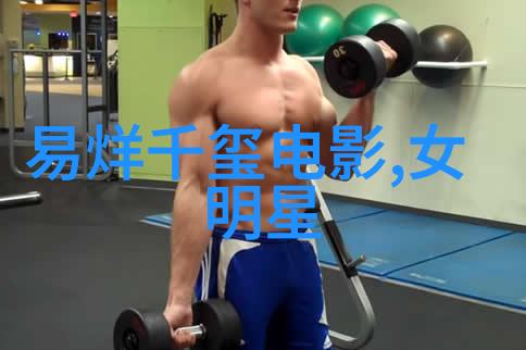 花龙戏凤传说中的奇幻交响