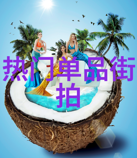 马思纯现身机场 格纹大衣走路带风