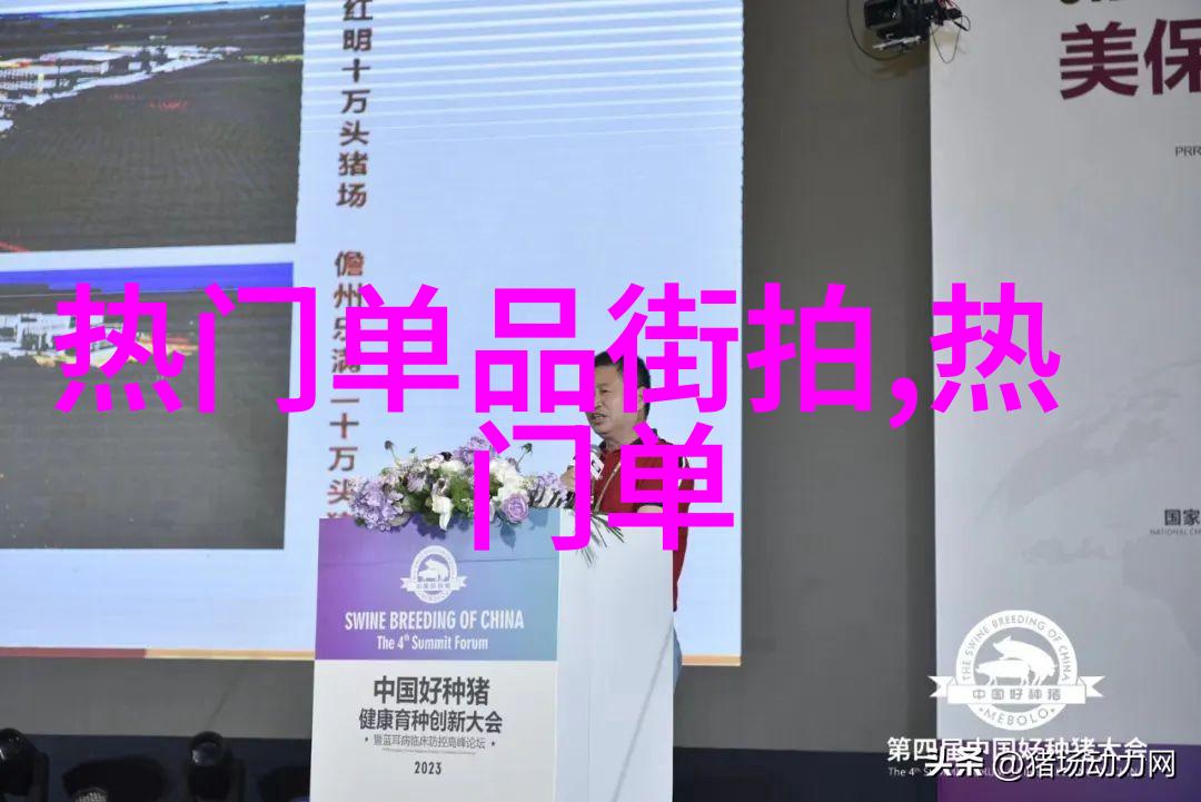 斗罗玉转逆袭之路的免费漫画之旅