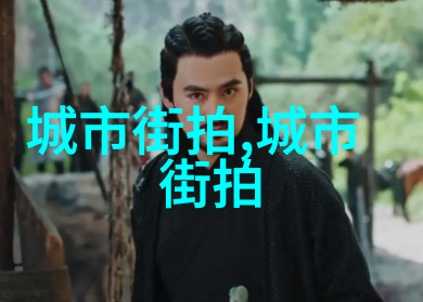 春日暖阳下的花园之恋