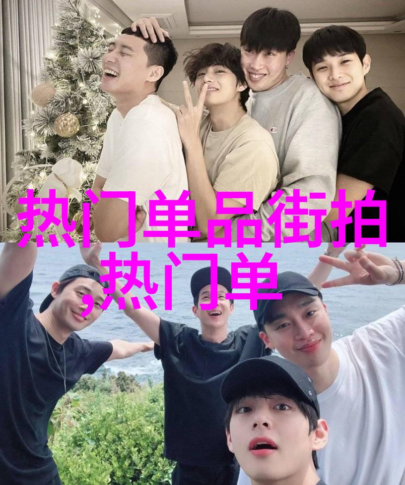 春暖花开的秘密揭秘花季V3.0.2黄破解版背后的故事