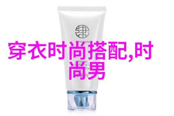 闪耀时空欧美明星街拍的现代诗篇