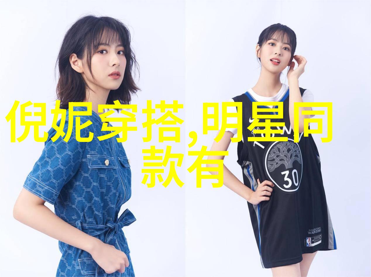 苹果智能手表iPhone的时尚配件