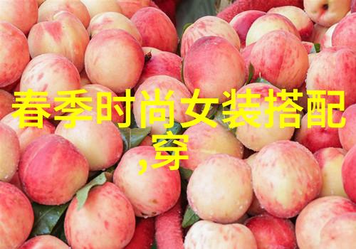 主题我来告诉你怎么在IOS上观看TIMI1TV和天美传媒的内容