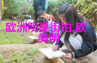 宁荣荣把腿抬高我要进去