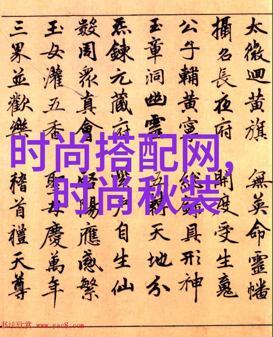孟美岐穿搭我的时尚小确幸