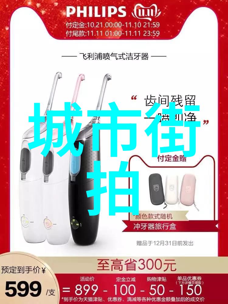 高腰裤与短款上衣一起来探索这对神奇组合的魅力