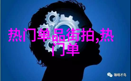 欧洲一卡二卡伦鲁片探索文化与艺术的交响