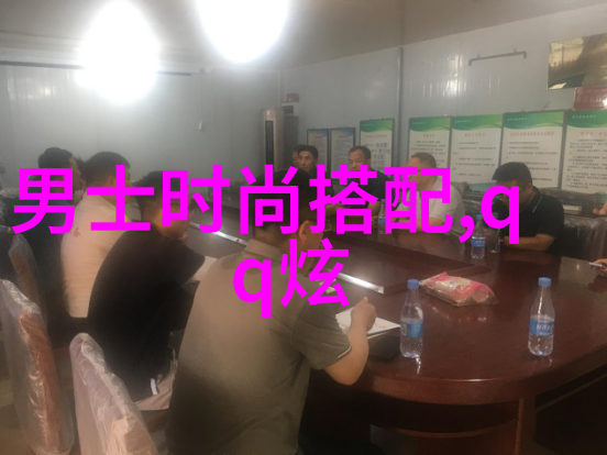 闪耀对比明星们的时尚逆袭