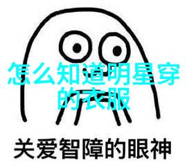 今年最流行发型男士我眼中的逆袭王子发型从简到繁再回归自然