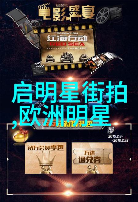 近距离感受珠宝艺术的神秘