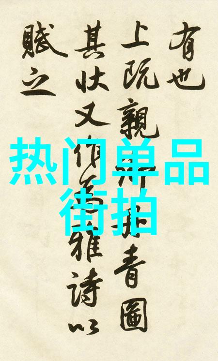 关晓彤同款穿搭我也能像关晓彤一样时尚吗这些穿搭技巧教你如何做到