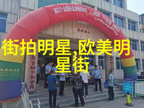 361个时尚品牌聚焦法国设计之冠哪些服装品牌闪耀质量