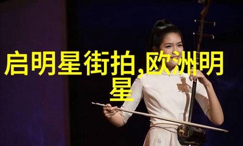 贰佰信息网视频仙踪林我在仙踪林的奇幻冒险