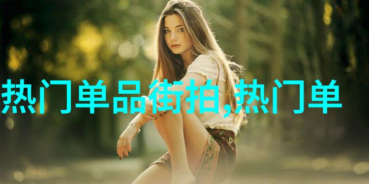 绫华去掉小内趴在地上打扑克-闲情逸致绫华的地下扑克之夜