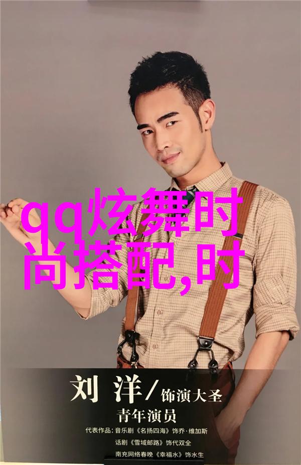 简约优雅如何让你的日常女性职业装更有魅力
