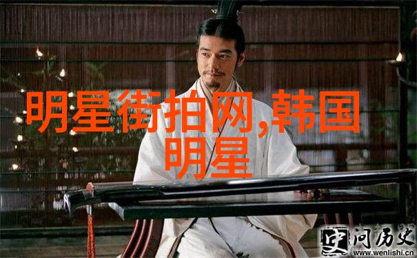 明星街头风格大揭秘如何找到他们的时尚灵感