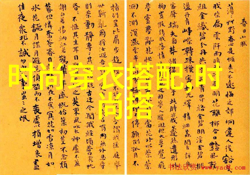 冬季时尚趋势女明星如何优雅地搭配羽绒服