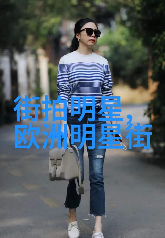 一周五次不同的场合穿着建议及时尚搭配示例教程