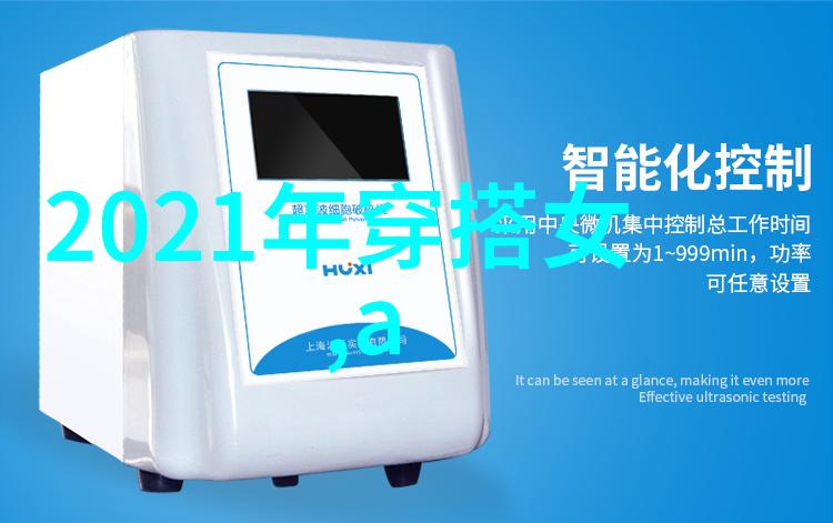 制服先锋影音穿越时空的视听叛逆