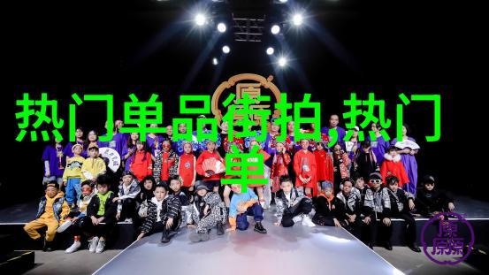 超级偶像与宇宙精英的奇遇纯A男团闯入OMEGA世界