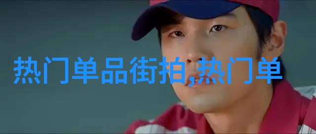 蒂芙尼璀璨光芒沉闷秋冬彩色珠宝绽放造型之光