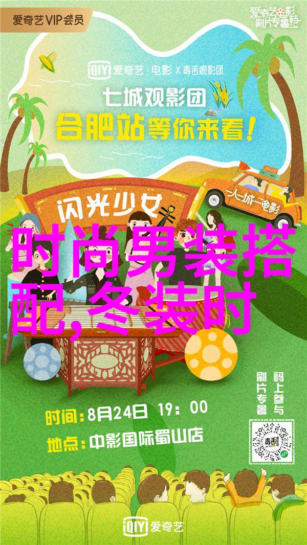 男儿本色探索2019年网络视频中的好男人形象
