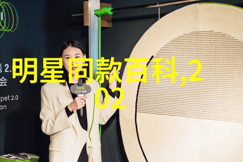 时尚服装搭配技巧打造个人风格的艺术