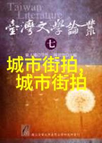 皇叔txt我和我的皇叔一段虚拟的校园生活故事