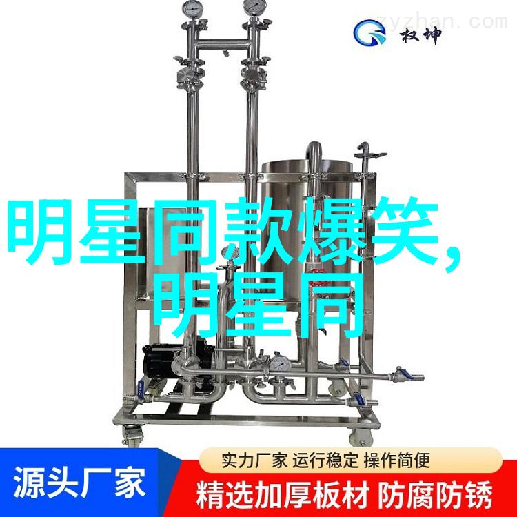 暴龙眼镜旗舰店官方旗舰店我在暴龙眼镜的奇妙之旅发现最闪耀的自我