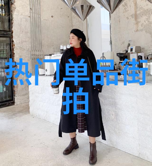 欧美明星街头时尚风采展现
