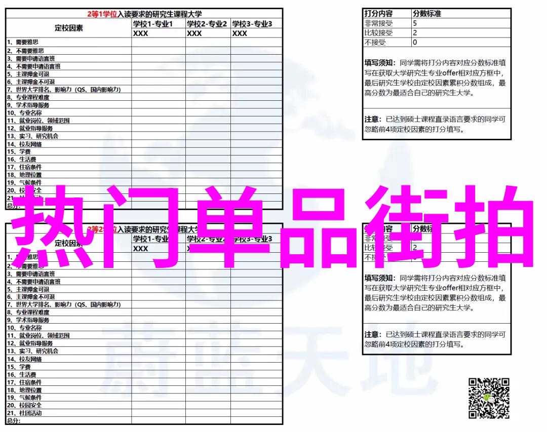 张天爱最新机场街拍 攻气十足